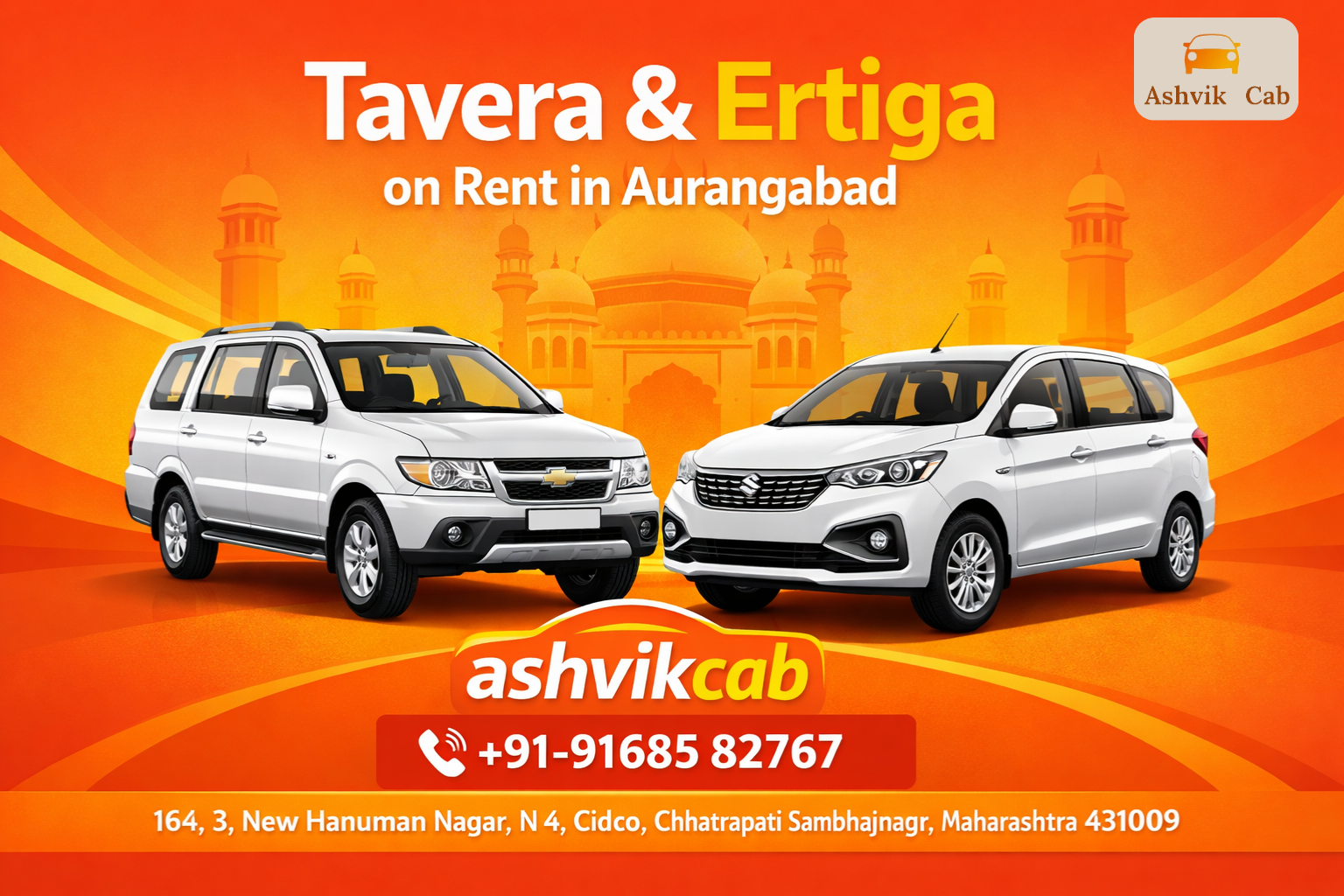 Tavera and Ertiga on Rent in Aurangabad