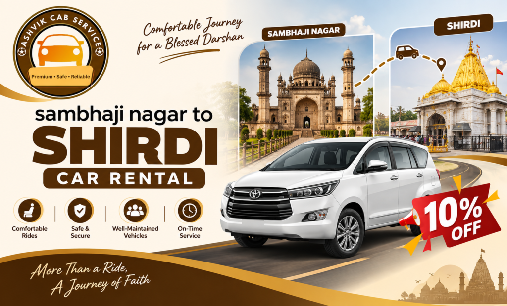 sambhaji nagar to shirdi car rental